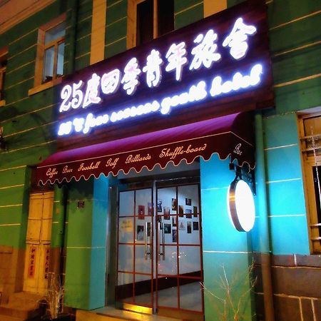 25°C Four Season Youth Hostel تشينغداو المظهر الخارجي الصورة