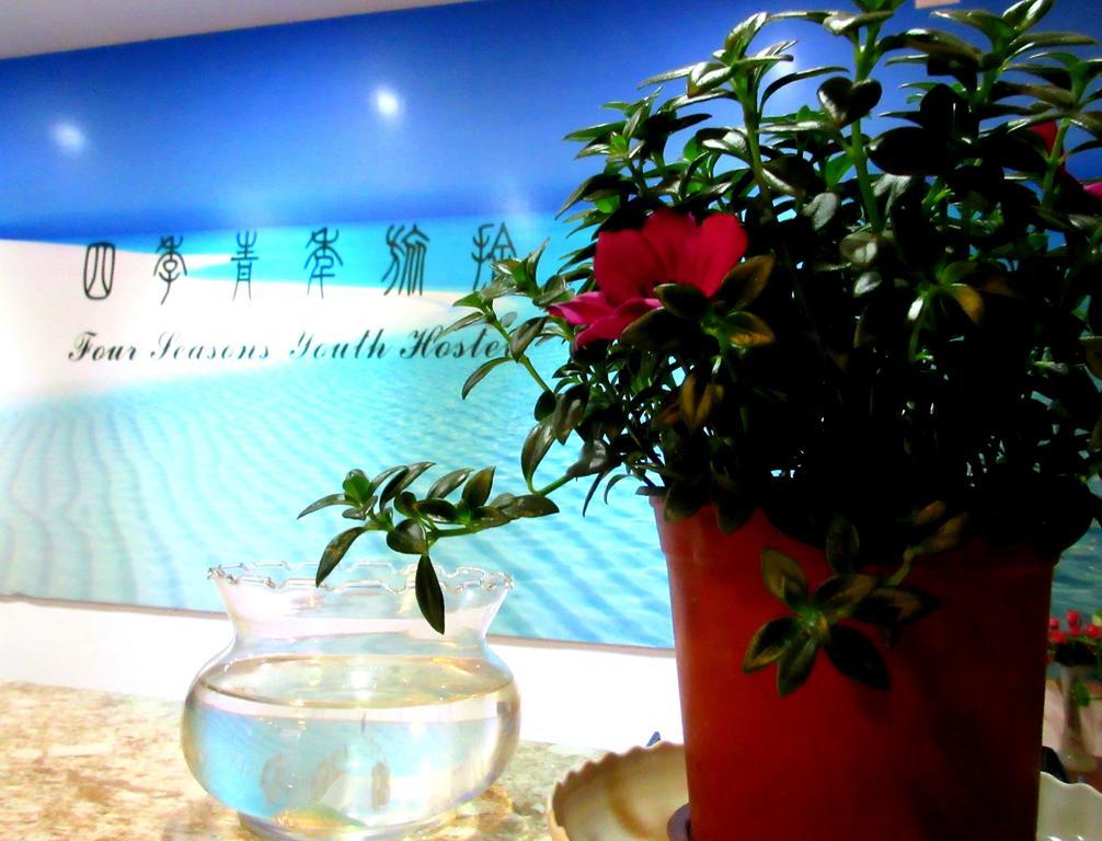 25°C Four Season Youth Hostel تشينغداو المظهر الخارجي الصورة
